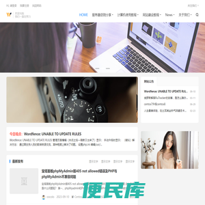 欧欧colo教程网