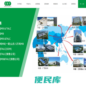 苏州优矿塑新材料股份有限公司