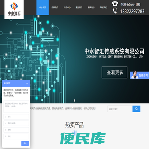 工业级低功耗遥测终端RTU,民用电池供电物联网终端RTU,智慧水务平台,智慧灌溉,智慧农业平台登录,农用NB