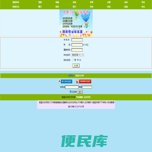 爱屋交友网手机版