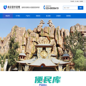 福德正神彩票