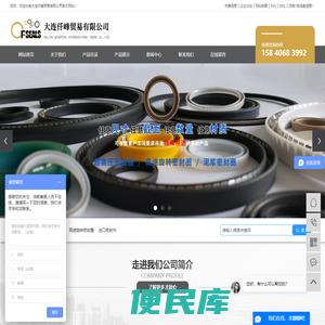 进口O型圈