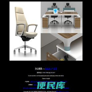 -★成都办公家具厂家|成都办公隔断厂家★-