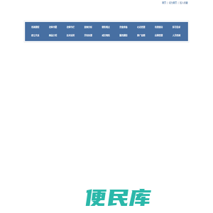 中国导购员培训网