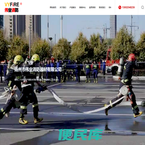 常规消防水带，比武专用消防水带，高压消防水带