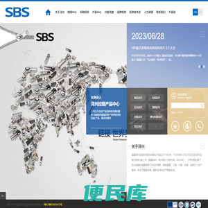 福建浔兴拉链科技股份有限公司，上市公司，拉链中心，拉链制造企业