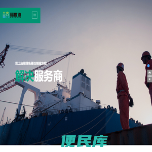 杭州福世德岩土科技有限公司