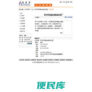 西安不锈钢管,西安不锈钢板,西安不锈钢方管,西安不锈钢焊管,西安不锈钢棒,西安不锈钢管件,西安不锈钢法兰,西安不锈钢角钢,西安不锈钢加工电话18829295188西安华冶特钢有限公司