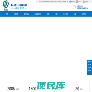 丝印铝框