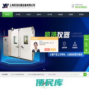 淄博沃达丰温室工程有限公司,温室大棚建设,最新式冬暖钢结构大棚,阳光温室大棚,智能温室大棚