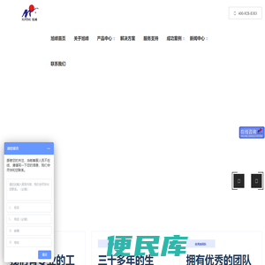 工业门，快速门，飞机库门