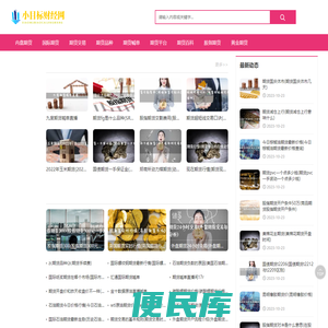 小目标财经网