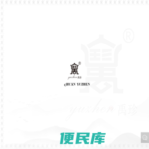 北川禹珍实业有限公司