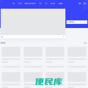 优阁(UIGREAT)