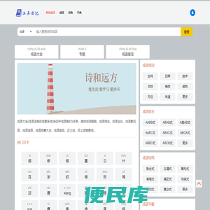 工具日记