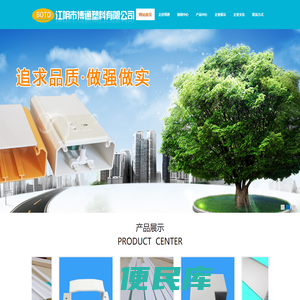 pvc线槽