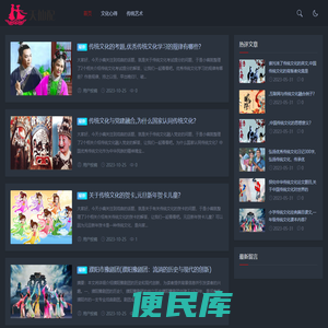 天仙配