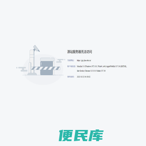 高等教育研究所