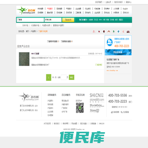 中国丁香紫网