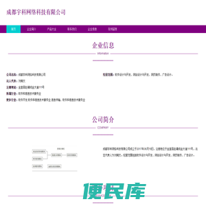 软件设计与开发
