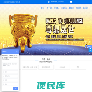 广西地磅,南宁包装秤,广东自动包装秤,云南配料控制系统,南宁传感器,南宁晟浩测控技术有限公司