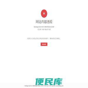 环保回转窑