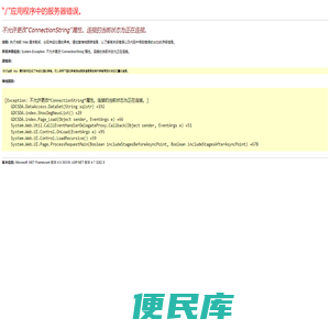 广东省建设工程绿色与装配式发展协会