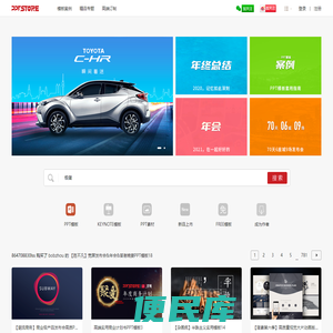 北京中幻创想科技