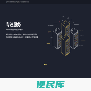 齐齐哈尔槐顺网络有限公司