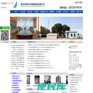 江苏不锈钢厚壁管,戴南不锈钢制品厂,兴化不锈钢方管