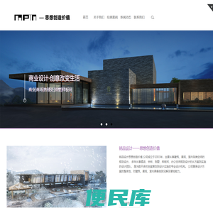 天津开发区建设工程试验中心