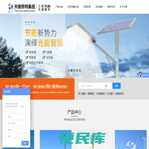 智慧路灯厂家