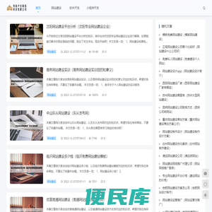 河南卢米网络科技有限公司
