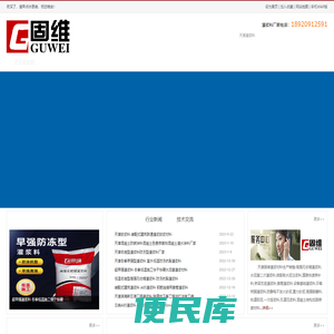 天津灌浆料厂家