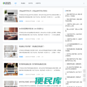 重庆亦华炫网络科技有限公司