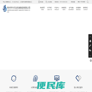 常州管板加工