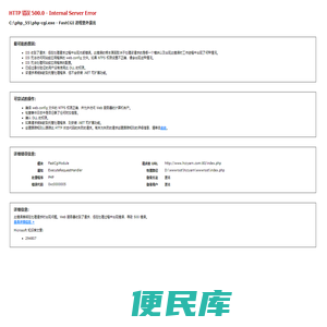 四川恒创特种纤维有限公司