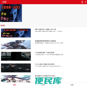 七乐生活百科经验知识分享