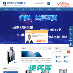 贝克曼库尔特离心机