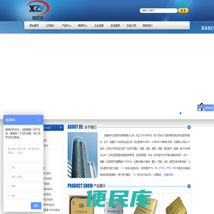 成都新中亚微波科技有限责任公司