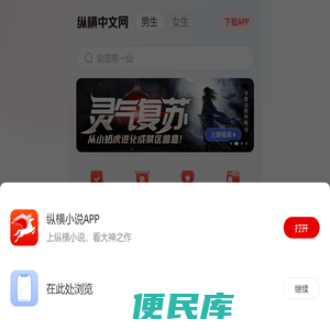 小说,小说网,最新热门小说