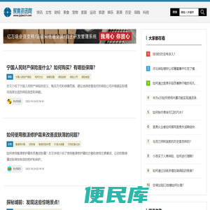 聚焦资讯网（jujiao24.com）