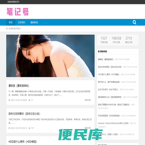 宝宝起名大全