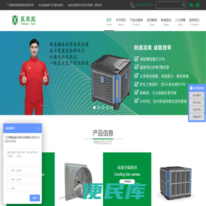 江苏夏威宜环保科技有限公司