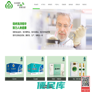 兴亿源生肽生物科技有限公司