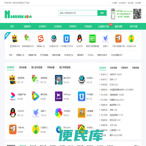 指尖跳动迪游网