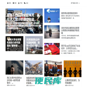 一法通