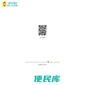 药香老驴