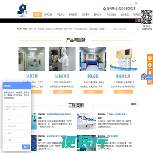 工业除尘设备