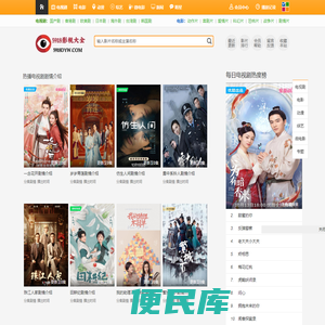 2023最新电视剧电影大全